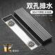 大排量双排水口304不锈钢防臭地漏铜芯化妆室淋浴房长条双孔地漏
