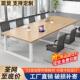 会议桌长条桌简约现代长方形桌子工作台洽谈室会议室办 包邮 香港