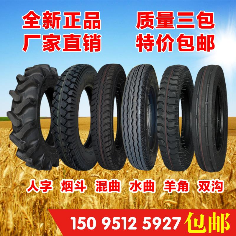 400 450 500 600-12 13 14 15拖拉机人字羊角水混曲导向农用轮胎