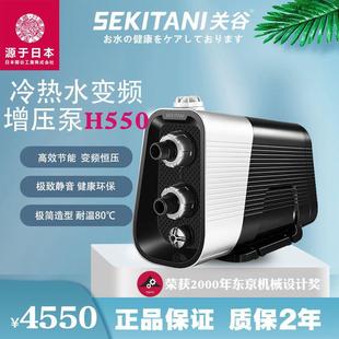 关谷家用变频恒压增压水泵H45H550静音永磁全自动自吸泵别墅进口