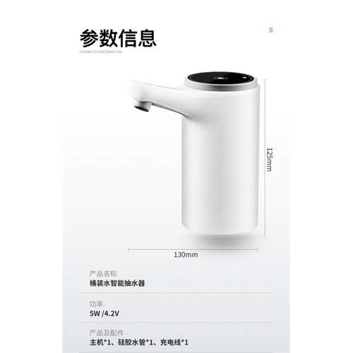 电动桶装水矿泉水桶简易饮水机抽水自动压水手压按压出水器抽水器