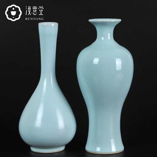 仿古汝窑汝瓷花瓶陶瓷插花小口径瓷瓶中式简约青瓷客厅电视柜摆件