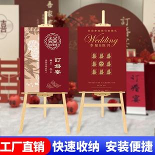 木质展示架广告牌展示牌kt板立式落地式订婚迎宾海报设计定制架子