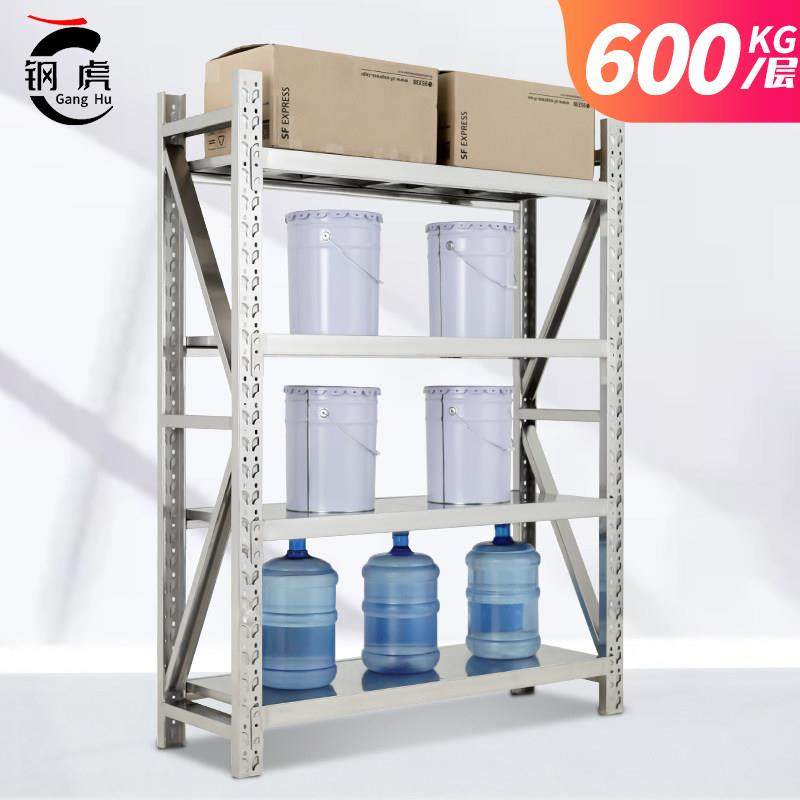 钢虎304不锈钢重型货架商用多层仓储冷库置物架四层展示架子定制,商业/办公家具,仓储货架,淘宝优惠券,粉丝福利购,淘宝优惠卷