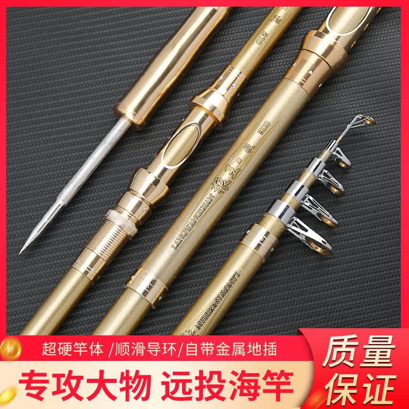 狼王投碳素海竿套装特价海杆抛竿全套金属轮组合海钓竿甩杆远投竿