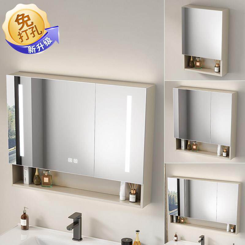 单独挂墙式免打孔浴室镜柜化妆室除雾带灯化妆镜子储物一体收纳柜