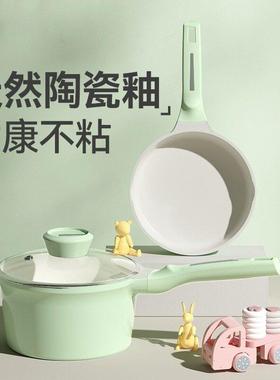宝宝辅食锅婴儿煎煮一体陶瓷小奶锅不粘锅儿童专用锅多功能电磁炉