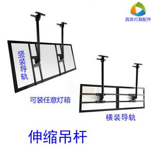 奶茶店磁吸点餐超薄广告牌配件支架双面卡布电视壁悬挂灯箱吊杆架