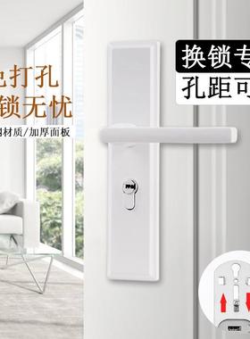 现代简约白色室内卧室实木门锁家用房间门锁黑色门把手免打孔门锁