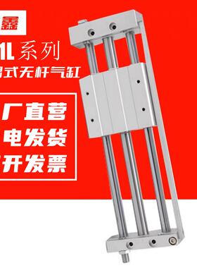 SMC磁耦式无杆气缸CY1L10/15/20/25/32/40H-100-200-300-400-500B
