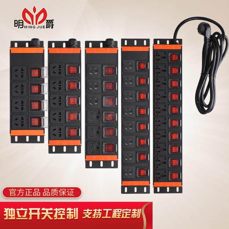PDU机柜插座专用10A16A独立开关鱼缸排插6 8位工业程拖接线板定制,电子/电工,接线板,淘宝优惠券,粉丝福利购,淘宝优惠卷