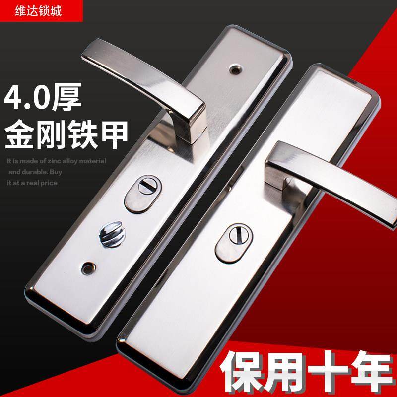 防盗门把手通用型大门锁步阳适用面板家用大门配件防盗锁手柄老式,基础建材,机械门锁,淘宝优惠券,粉丝福利购,淘宝优惠卷