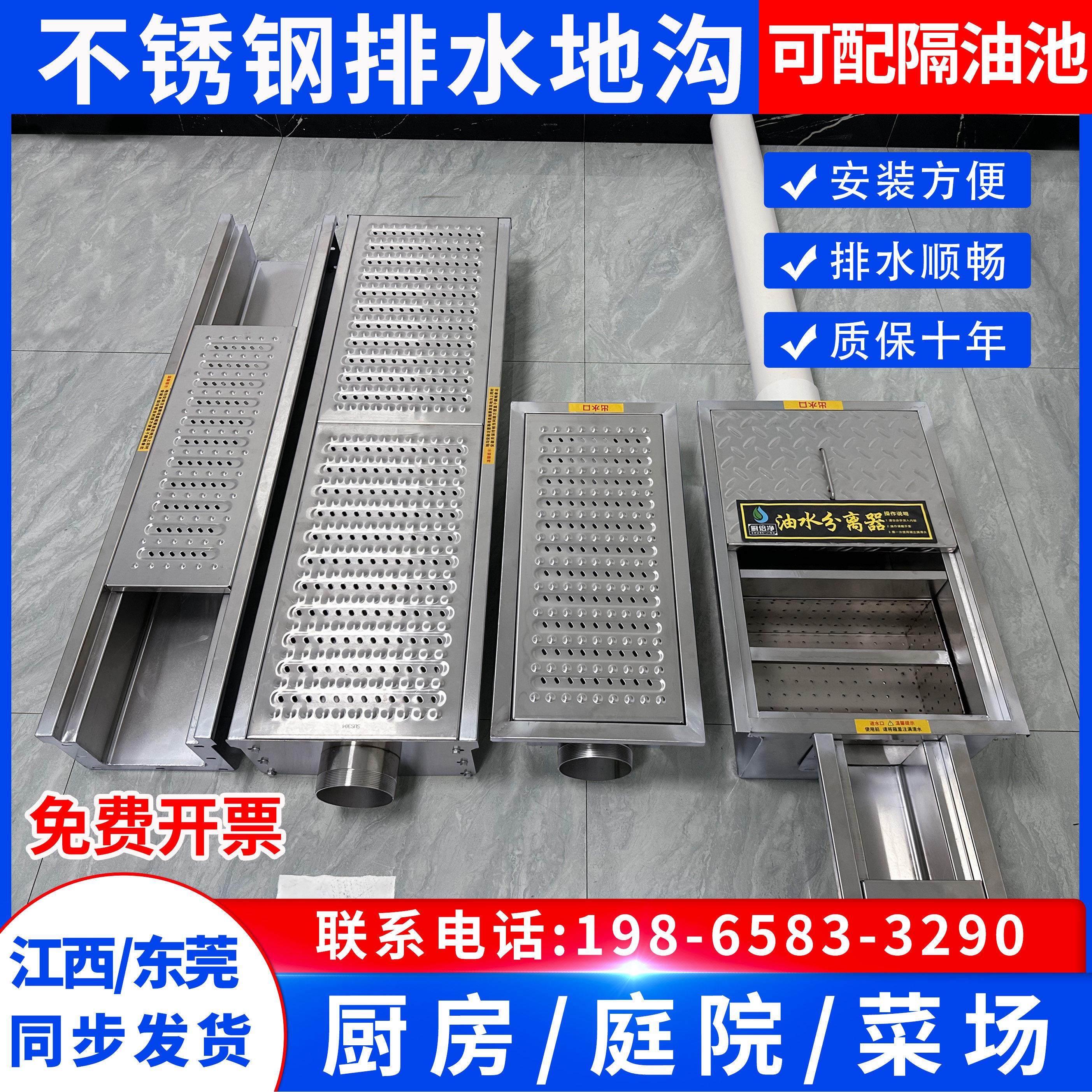 加厚成品304不锈钢排地沟U型槽厨房下水道排水槽地沟车间庭院明沟,基础建材,排水沟槽/盖板,淘宝优惠券,粉丝福利购,淘宝优惠卷