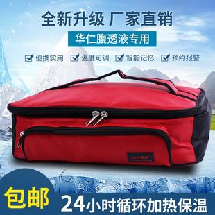 腹透用品家用腹透液腹膜透析机液用品恒温袋保温箱暖液加热包器袋