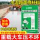 水泥路面修补料高强度地面裂缝修覆剂快速干混凝土道路起砂浆改造