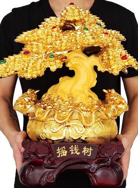 招财摇钱树摆件大号酒柜装饰品家居客厅电视柜收银台摆设创意礼品