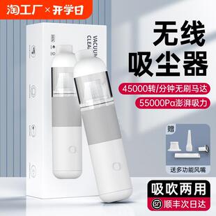 车载吸尘器大吸力车用无线充电手持小型家用强力汽车内随手吸新款