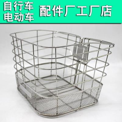 自行车不锈钢车筐电动车菜篮子娄子单车钢篮加大不锈钢防生锈配件