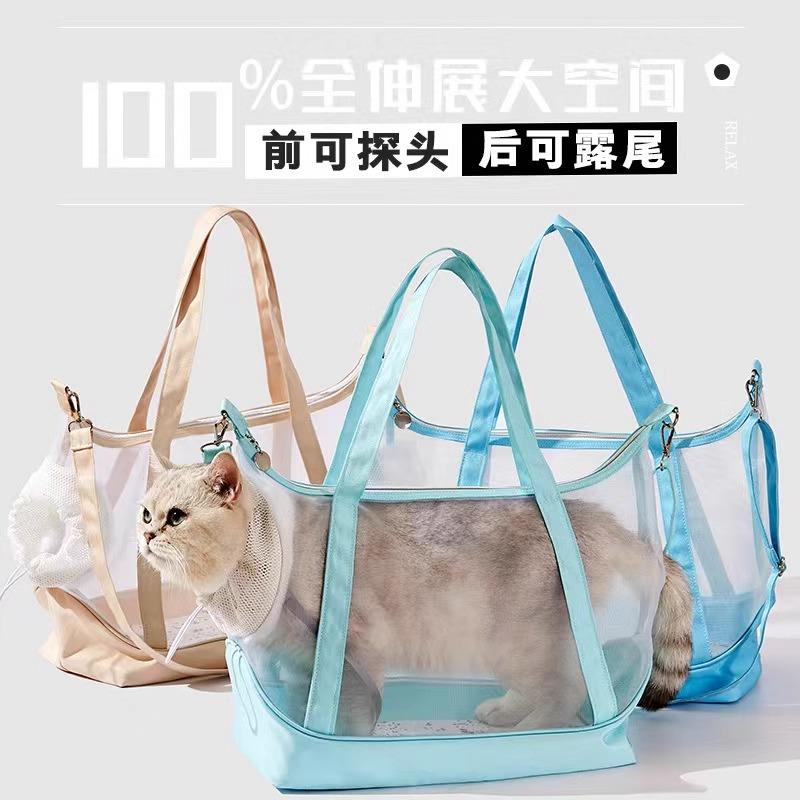 宠物猫咪外出便携透气手提包全景单肩包狗狗幼犬出行双用网格猫包