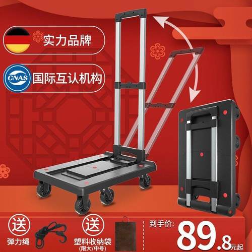 小推车拉货行李手拉车折叠小推车购物买 菜拉杆车家用轻便携搬运