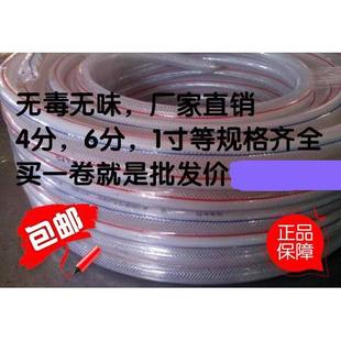 自来水管4分6分1寸1塑料水管pvc软管蛇皮管牛筋管农家用整卷销售