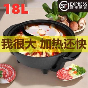 15升家用大容量鸳鸯电火锅多功能料理锅不沾锅功能多足够15人使用