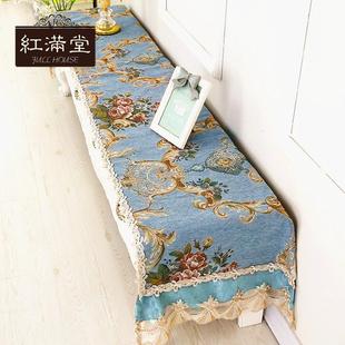 绣花电视柜盖布布艺防尘盖巾长方形客厅电视柜桌布家用简约现代
