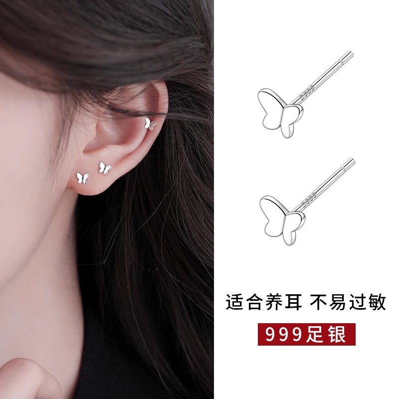 PWL999纯银蝴蝶耳钉女养耳洞