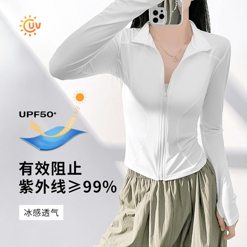 UPF值2000户外休闲防晒透气显瘦立领外套运动瑜伽上衣健身mtwt01