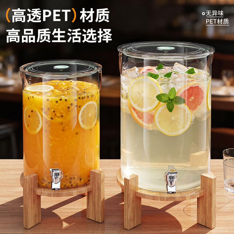 轻奢大容量带龙头水果茶桶套装