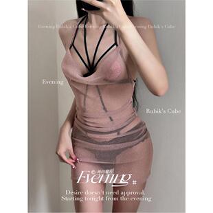 Soiree Mo 当爱靠近* 高级细闪透网纱性感挂脖修身包臀睡裙 很欲!