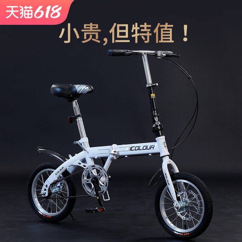 可折叠自行车女士超轻便捷