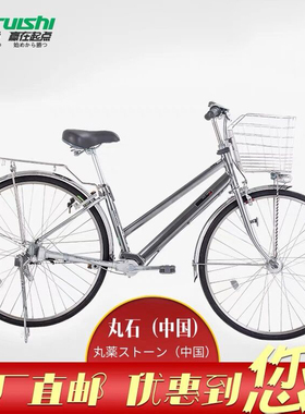 日本进口丸石袋鼠自行车双臂轴传动传动轴单车省力无链条铝合金款