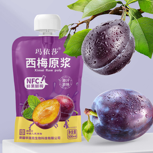 新疆直发西梅原浆大餐救星纤维果饮NFC鲜榨100%纯果汁饮料0脂肪