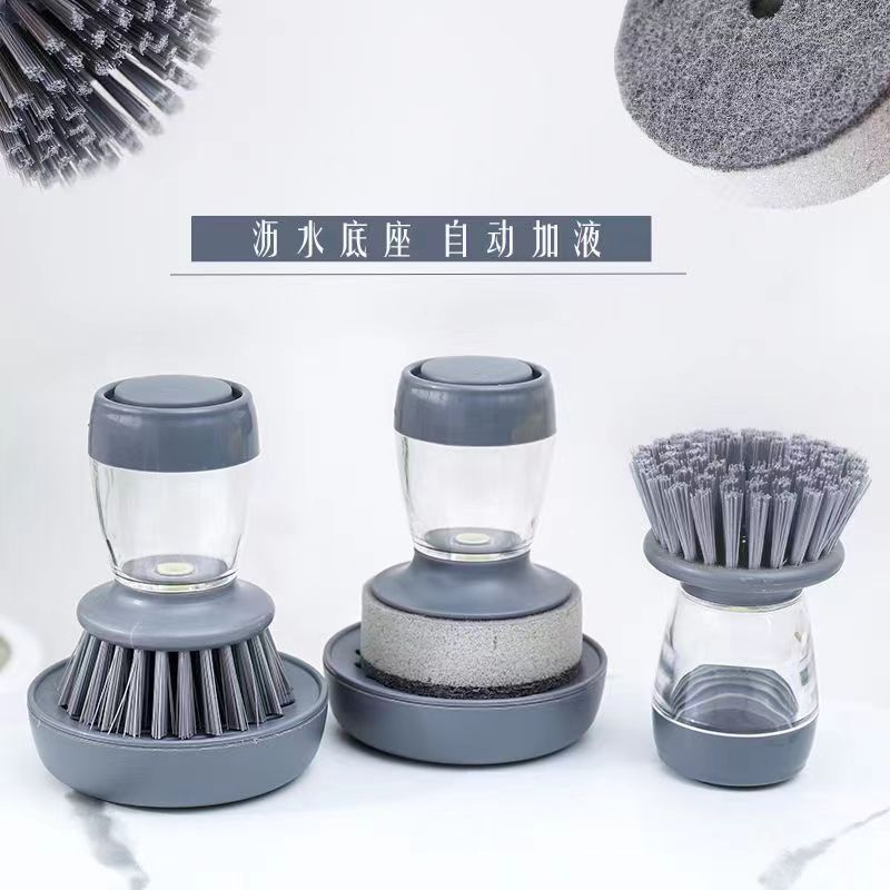 加液洗锅刷神器厨房用品灶台清洁刷家用硬毛清洗用刷洗锅的小刷子