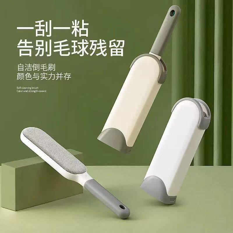衣物粘毛器除灰尘去毛发带收缩收纳盒家用宠物毛发静电刷去毛刷子
