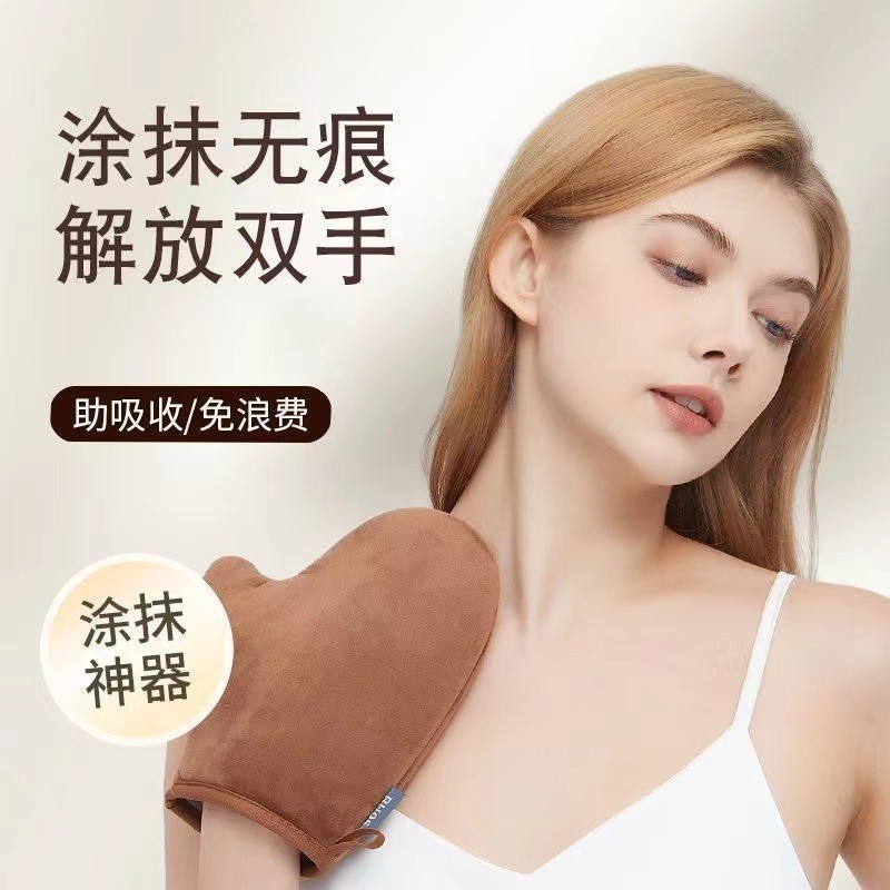 美黑涂抹手套女生身体乳快速涂擦植绒工具懒人防晒精油按摩神器