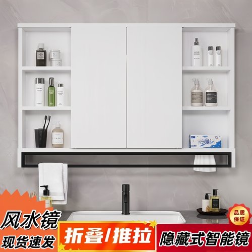 实木智能折叠隐藏风水镜浴室推拉镜柜单独卫生间挂墙式镜子置物架