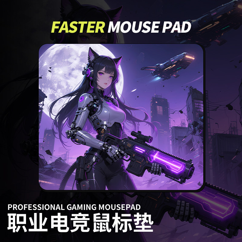 二次元鼠标垫超大号fps游戏动漫电竞电脑桌垫办公专用键盘垫定制