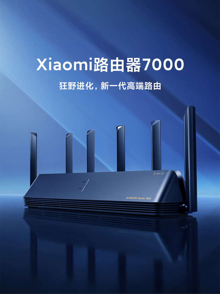 Xiaomi Router 7000 Wi-Fi 7 gigabit router 2.5G portlar