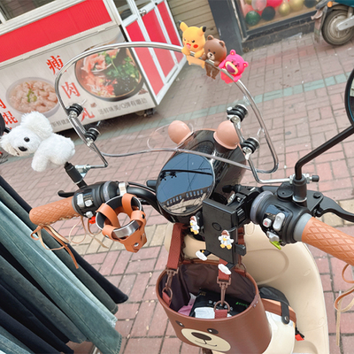 九号全系列装饰配件大全