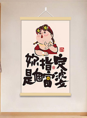 八方来财神富婆提前退休挂画棋牌室麻将馆搞钱钞能力背景墙装饰画