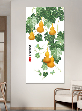 五福临门葫芦自粘画福禄寿玄关入户客厅背景墙纸装饰画芯定制背胶