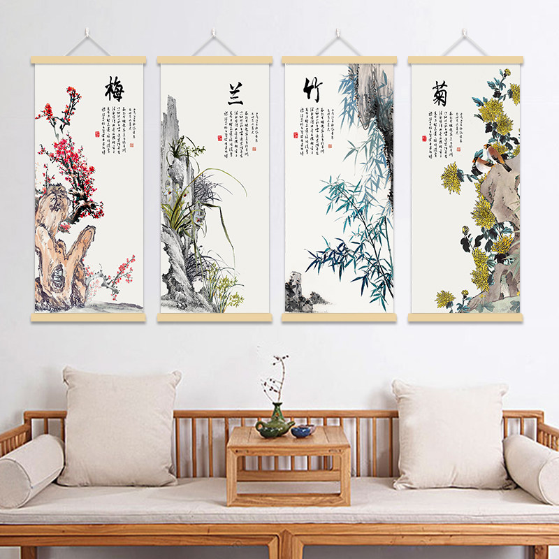 梅兰竹菊四君子挂画高雅古典国风客厅沙发背景墙装饰画包间装饰画,家居饰品,现代装饰画,淘宝优惠券,粉丝福利购,淘宝优惠卷