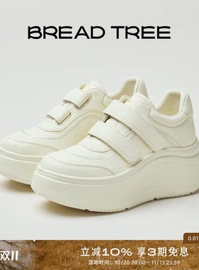 BREADTREE魔术贴轻便厚底休闲鞋