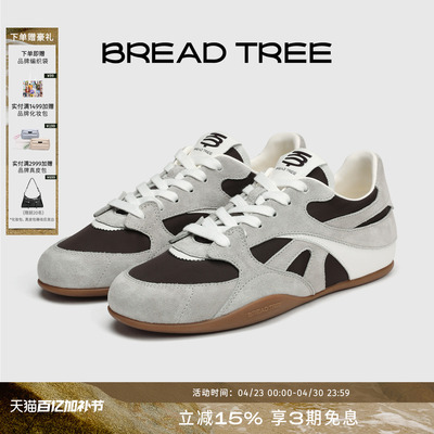 BREADTREE拼色系带轻便运动鞋