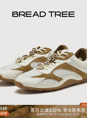 BREADTREE面包树 26春夏新款宝石装饰拼色网面休闲鞋长期主义单品