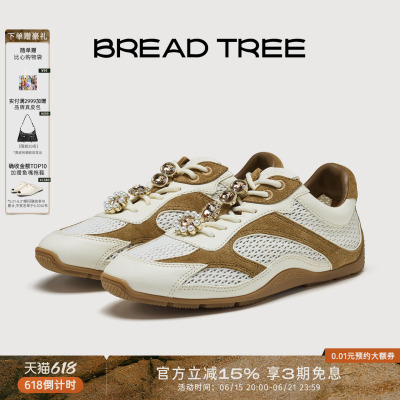 BREADTREE宝石装饰网面休闲鞋