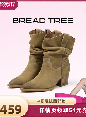【胡可推荐】BREADTREE面包树西部风堆堆骑士靴长期主义单品