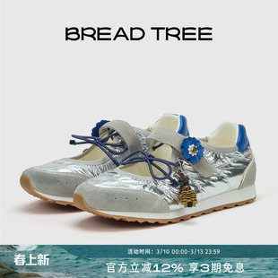 BREADTREE面包树 26年拼色可拆卸鞋花装饰芭蕾玛丽珍复古时装单鞋